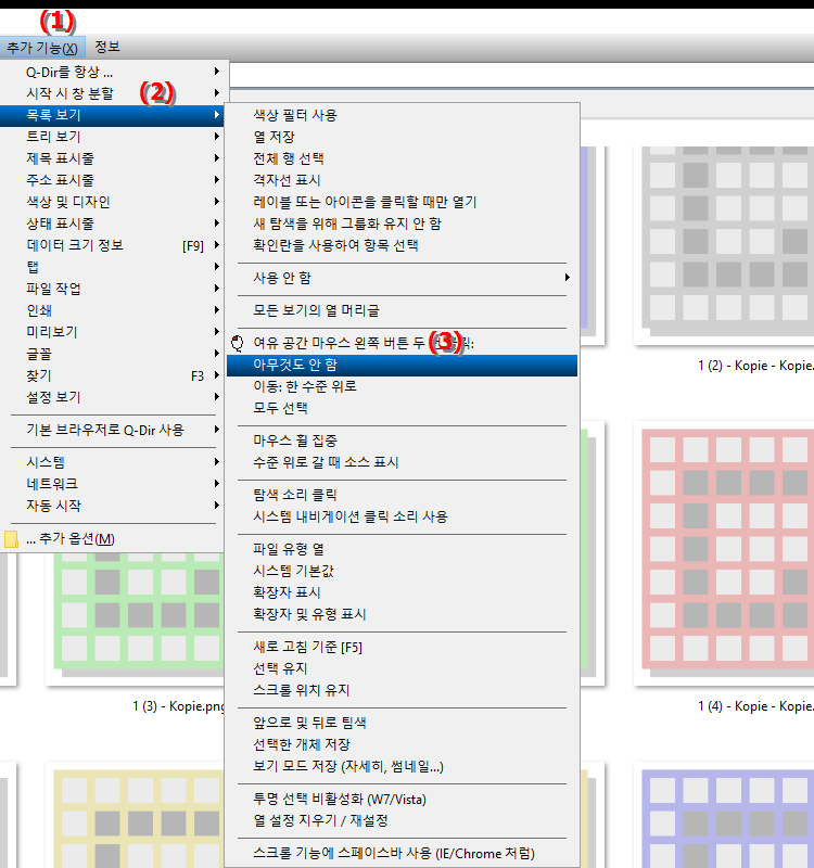 L 마우스를 두 번 클릭할 때  아무 작업도 하지 않음  설정은 무엇을 합니까
